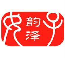 東莞市韻澤服裝輔料業(yè)務(wù)部|東莞市韻澤服裝輔料業(yè)務(wù)部網(wǎng)站